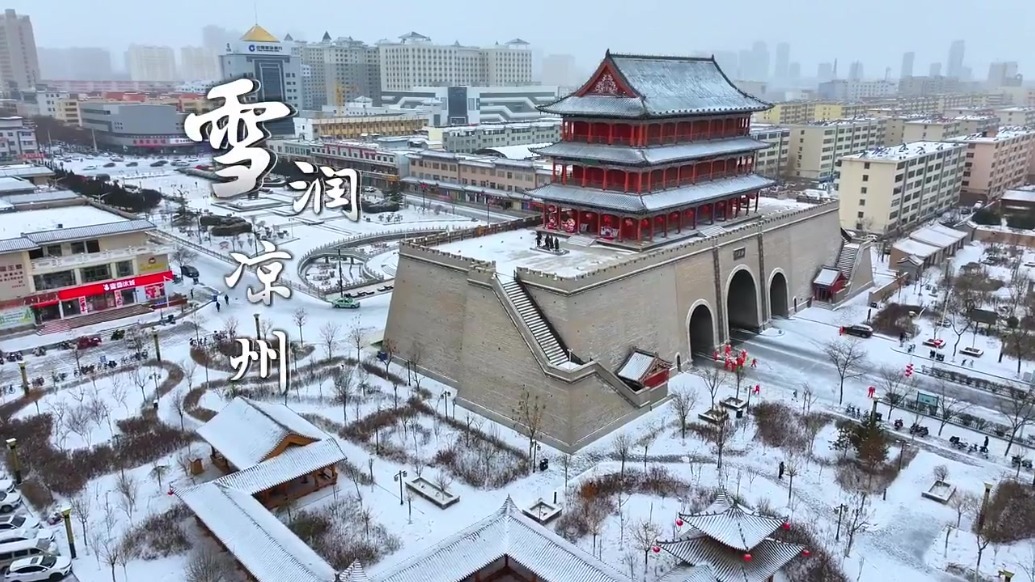 一场雪　让凉州美成了水墨画