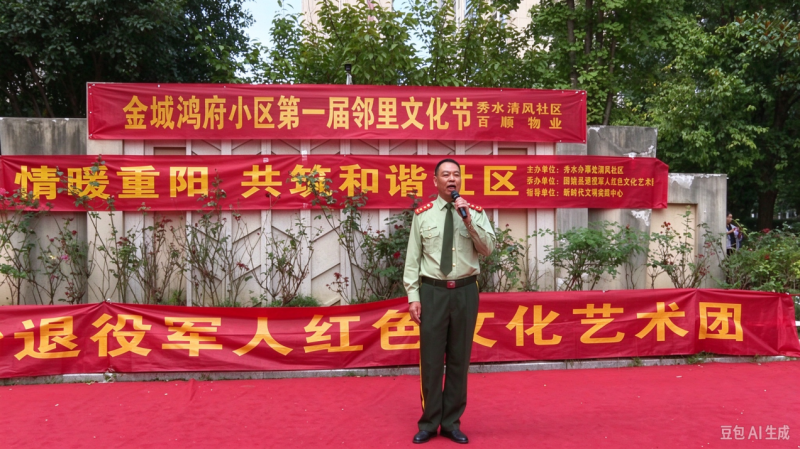 社区文艺演出现场 固始县委宣传部供图