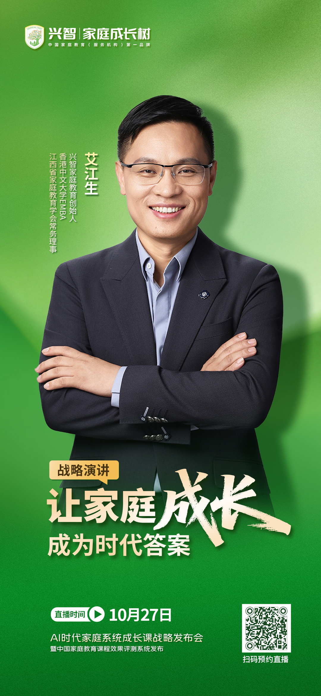 微信图片_20261022091110_1197_28_看图王.jpg