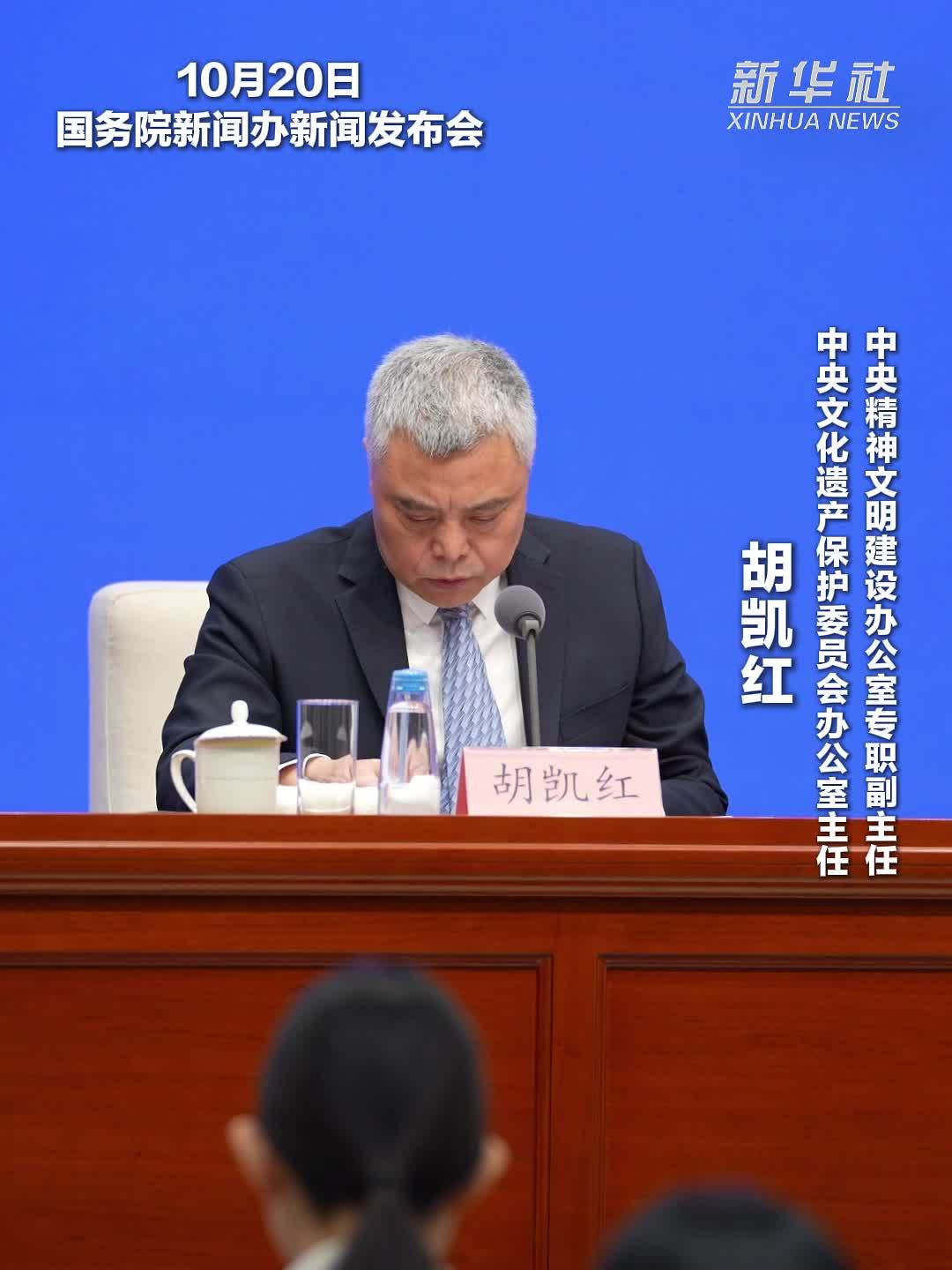 国家文化遗产资源大数据库纳入建设规划