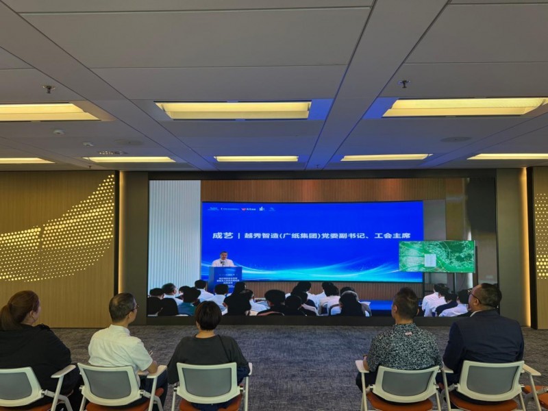 穗港科技和产业融合创新中心(香港)实时直播