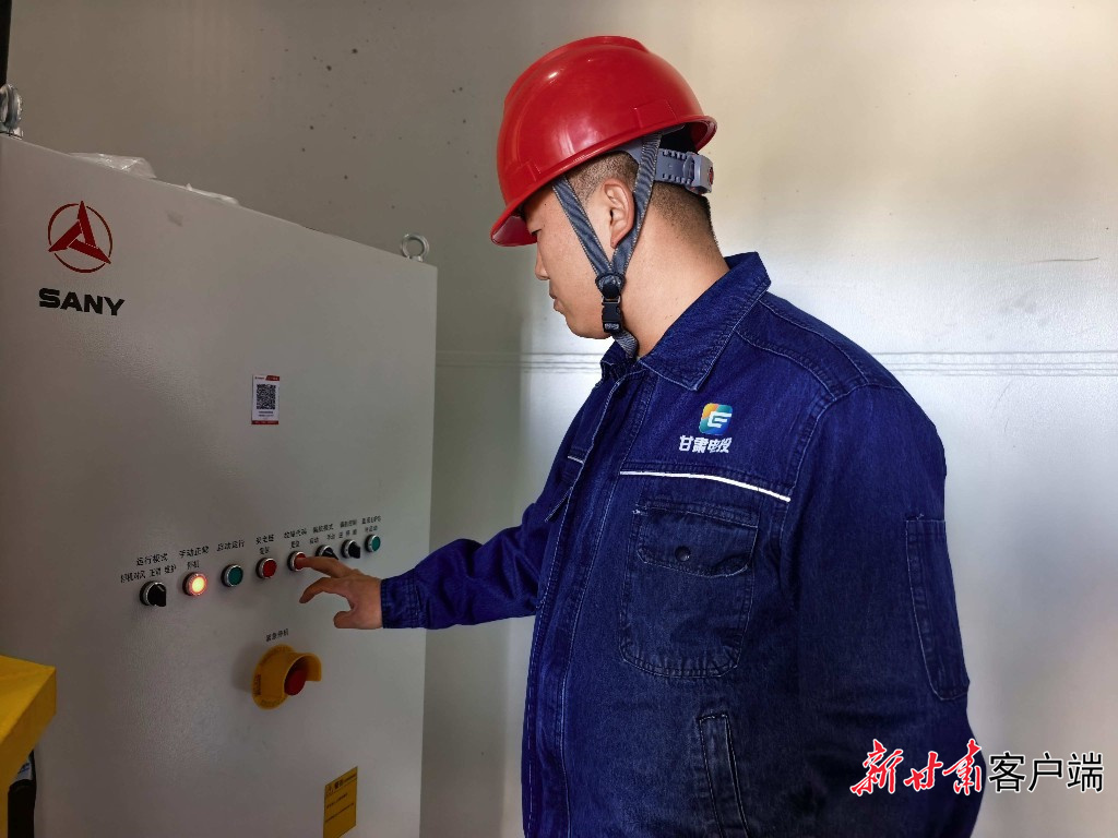 甘肃电投庆阳“绿电聚合”试点项目工作人员正在进行设备检修 新甘肃·甘肃日报记者 杜雪琴 摄