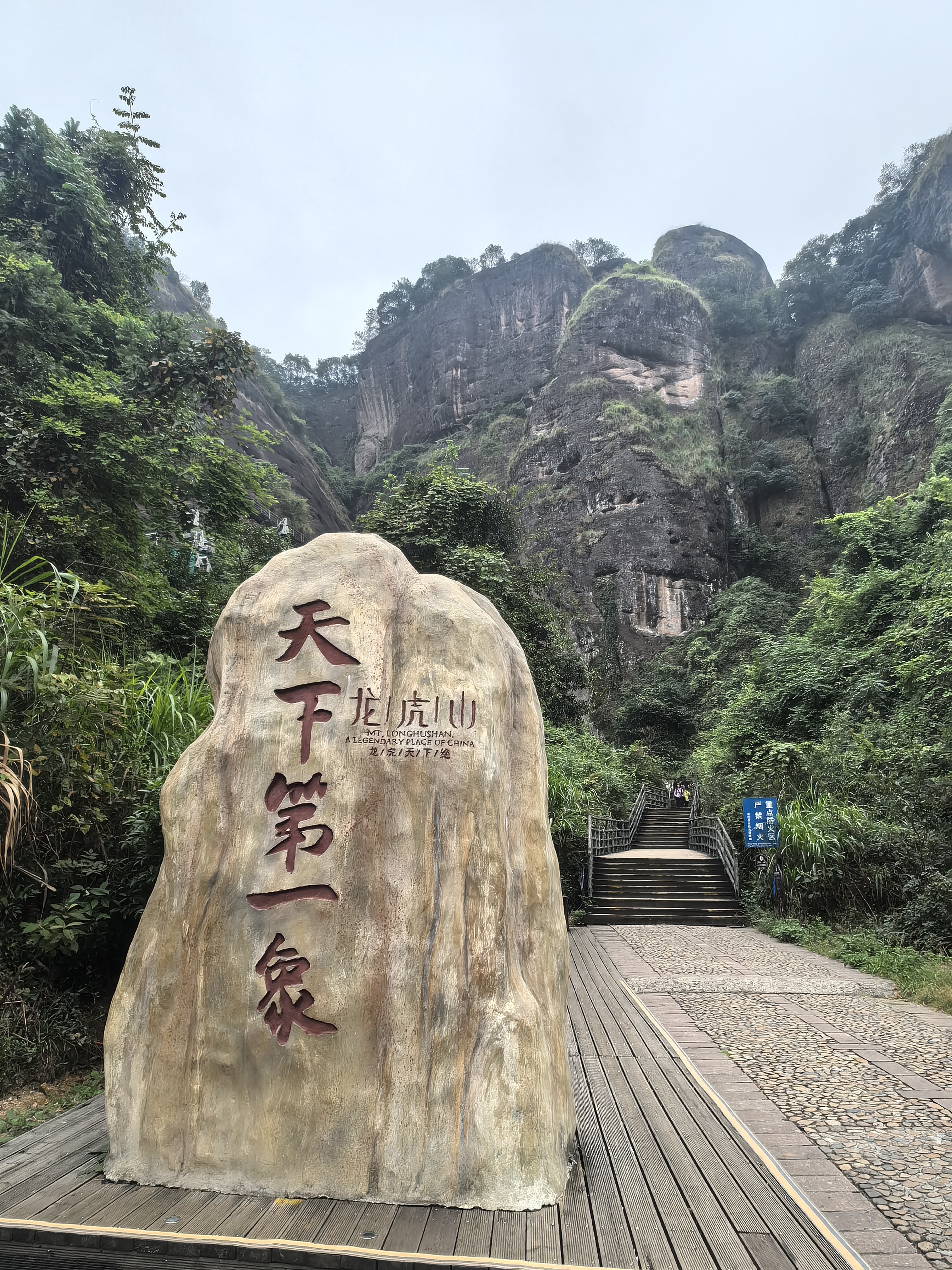 鹰潭做大做实做响“龙虎天下绝”品牌！相约丹山碧水间，共赴人间逍遥游