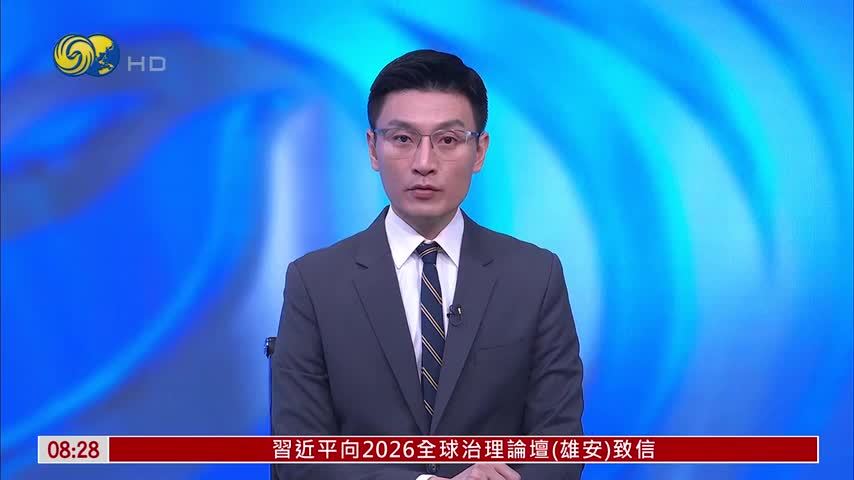 中东与欧洲八国外长反对扩大地区冲突