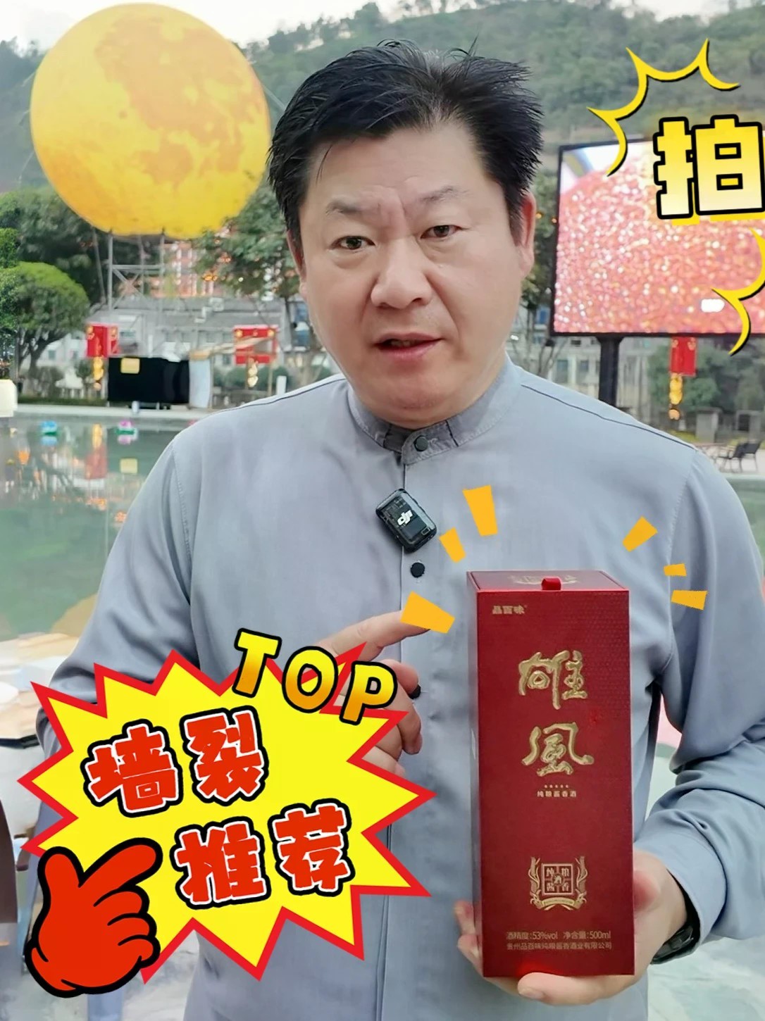 不追噱头不拼流量，酿一瓶经得起细品的酱酒