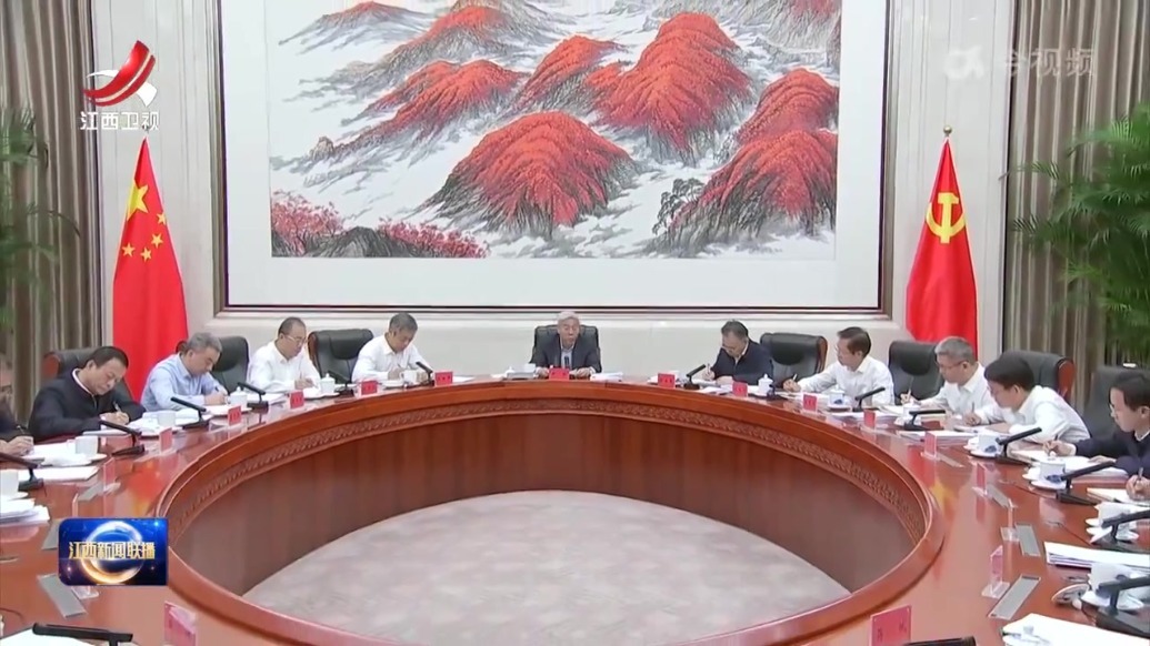 尹弘主持召开省委财经委员会第二十九次会议时强调 审时度势坚定信心强化措施加压奋进 全力推动经济持续向新向优向好发展