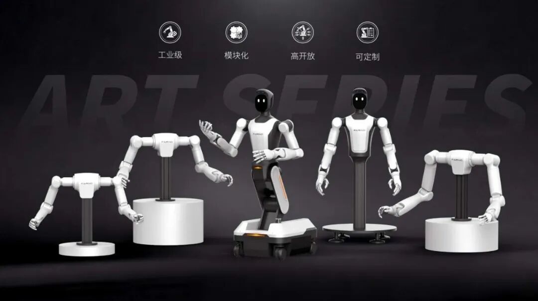 机器人独角兽创新力作,法奥全球首发通用型工业级人形力控臂