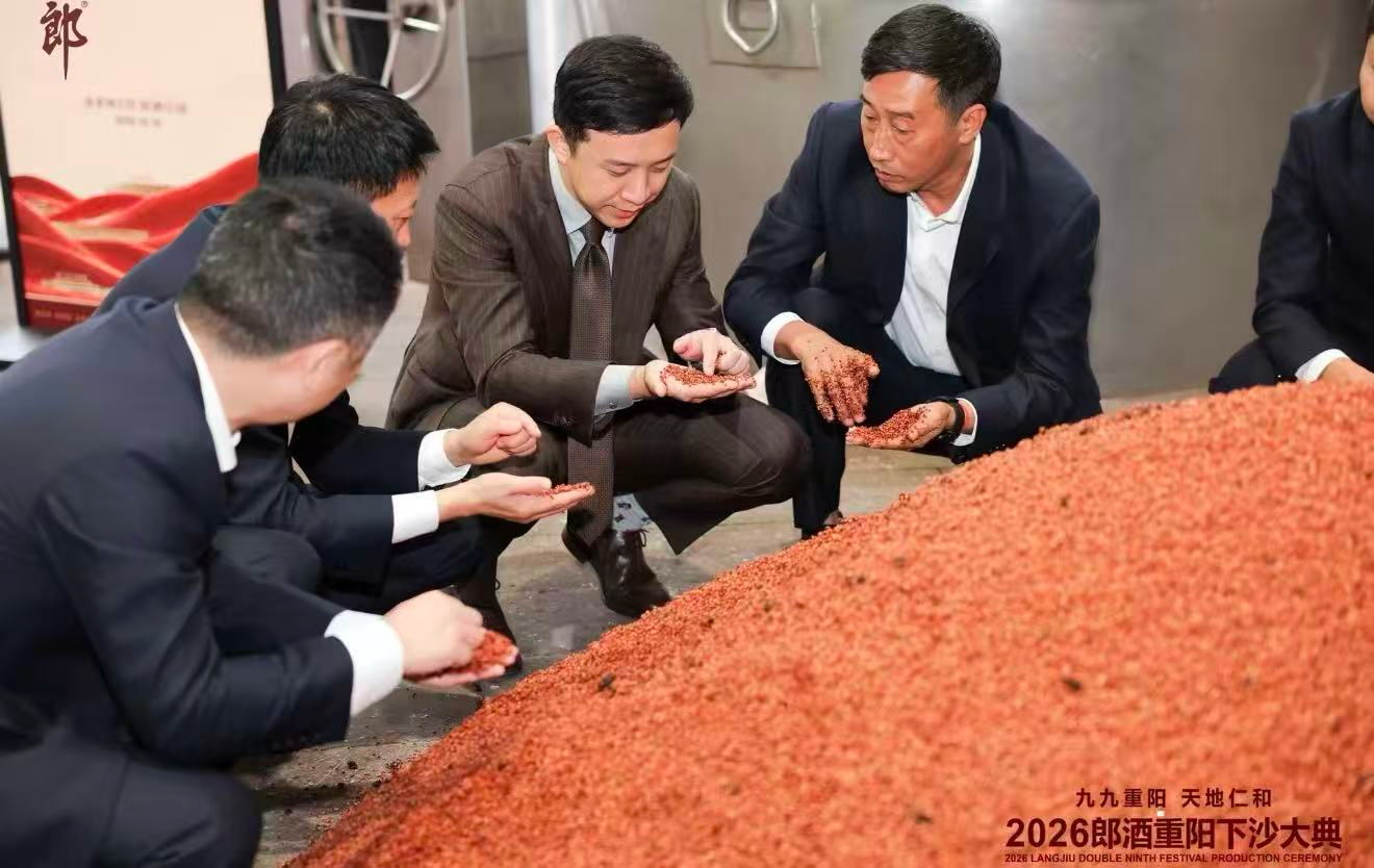 (郎酒股份总经理汪博炜)