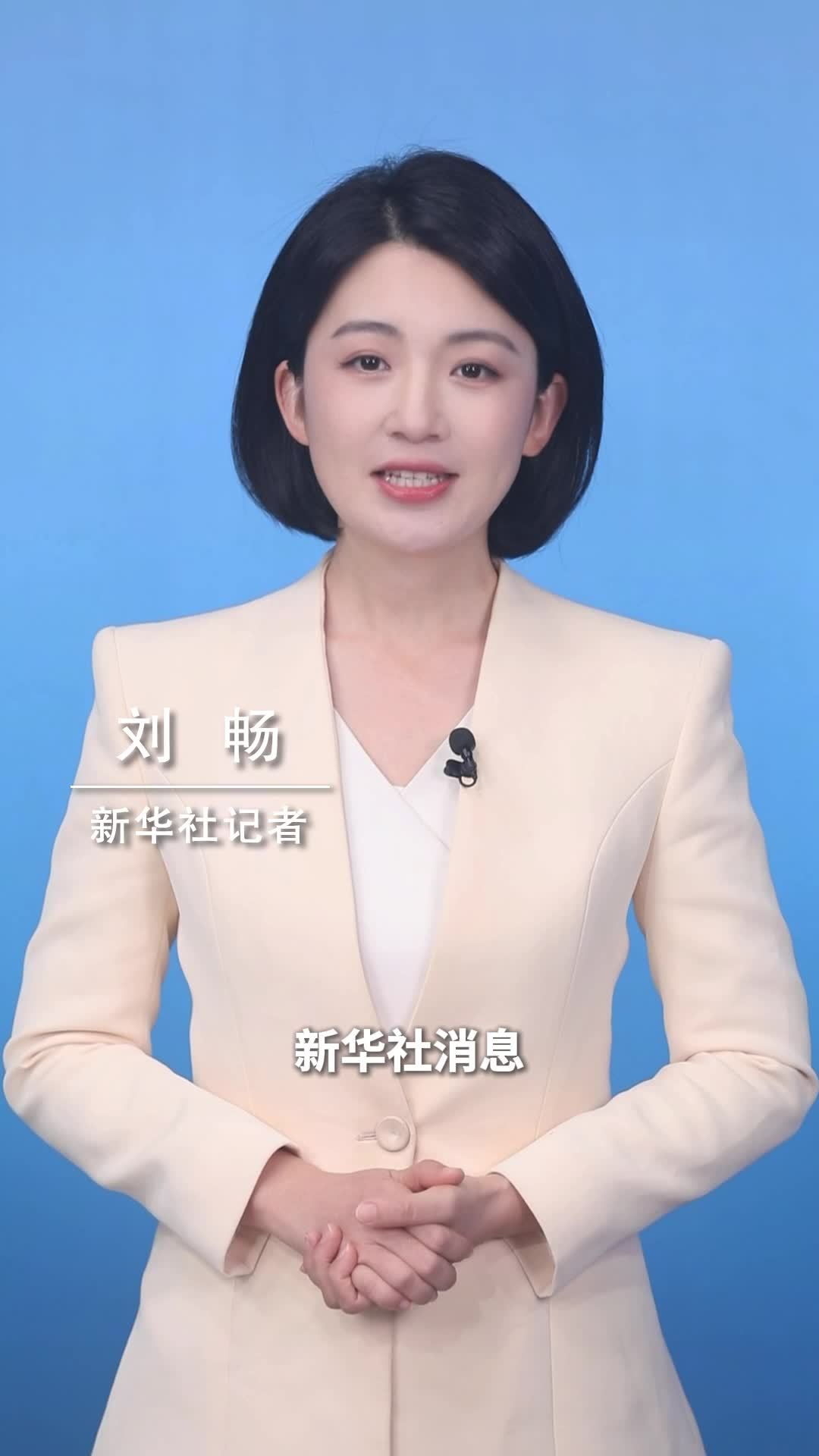 新华社消息｜前三季度我国工业机器人产量同比增长29.1%