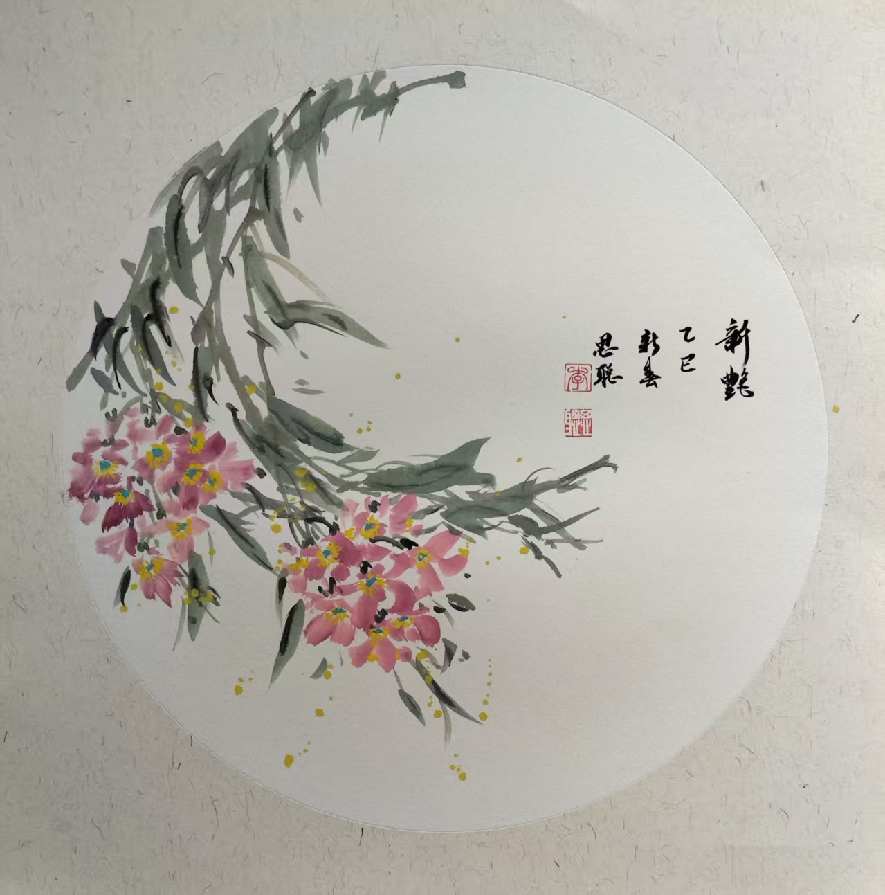 守正兼容与融通中外:中国式现代化视域下李思聪多画科创作的美学范式与话语建构