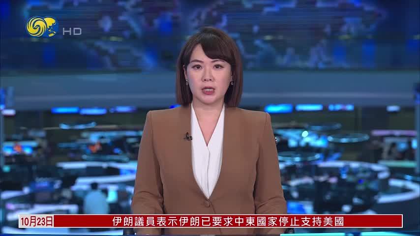 伊朗罕见公布无人机设施 展示反击能力