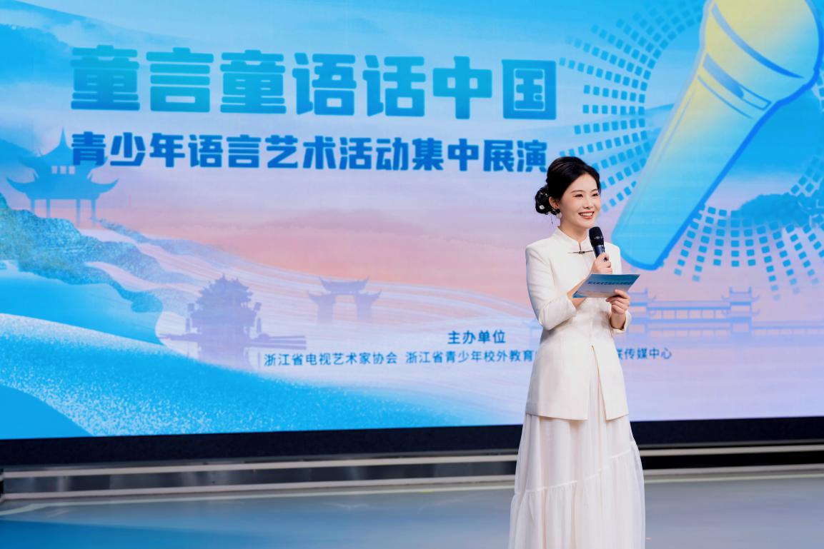 童言童语话中国青少年语言艺术活动信中展演