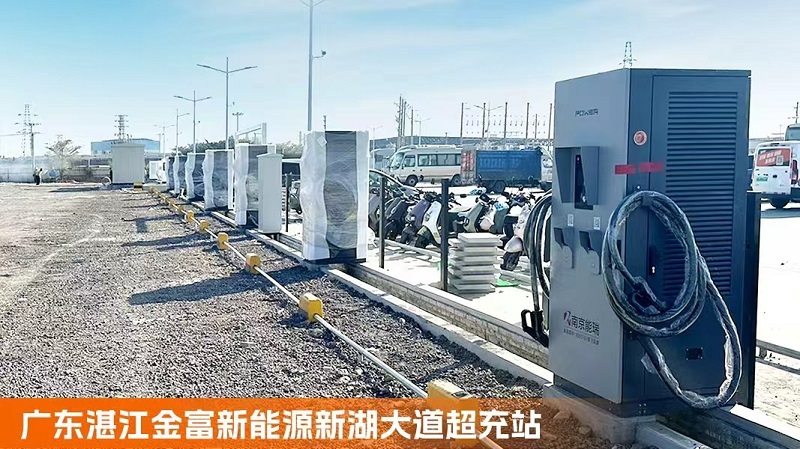 聚焦交能融合，赋能零碳交通！金冠股份亮相第十一届新能源产业年会并斩获双奖