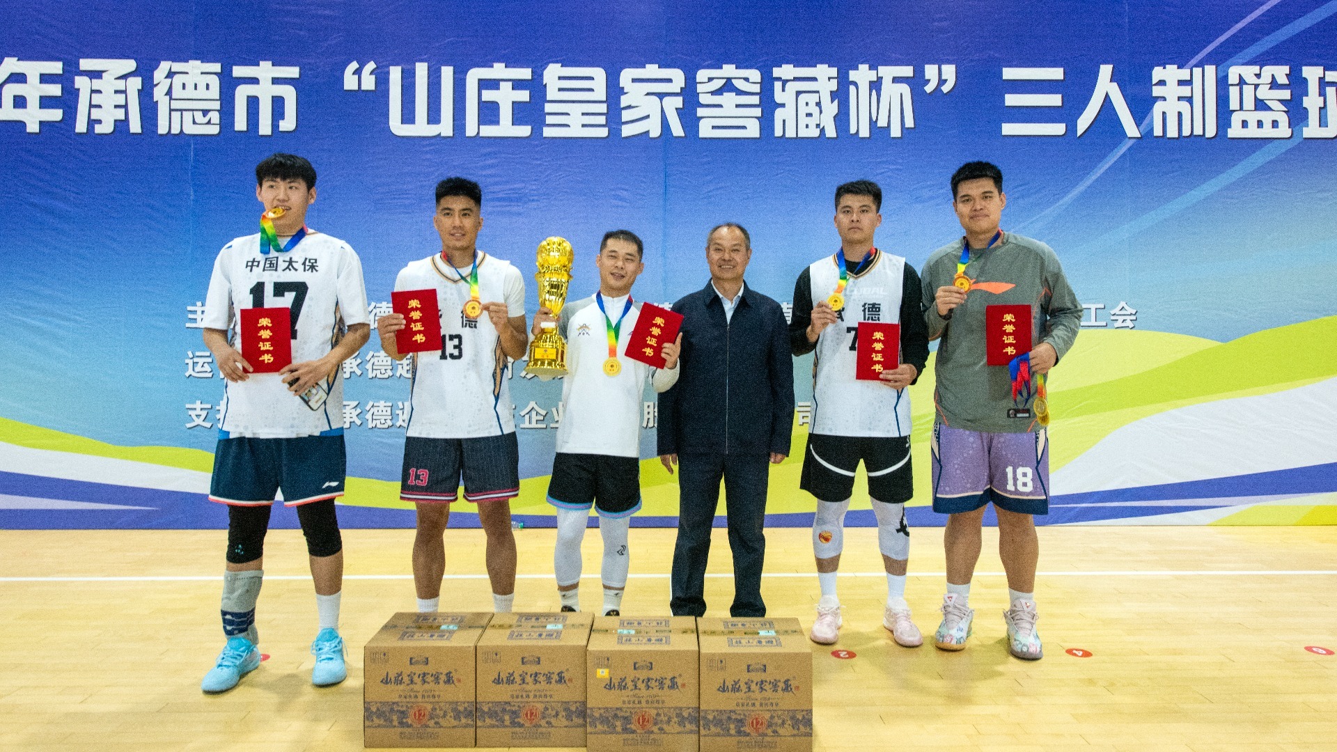 2026年承德市三人制篮球联赛小组赛圆满落幕