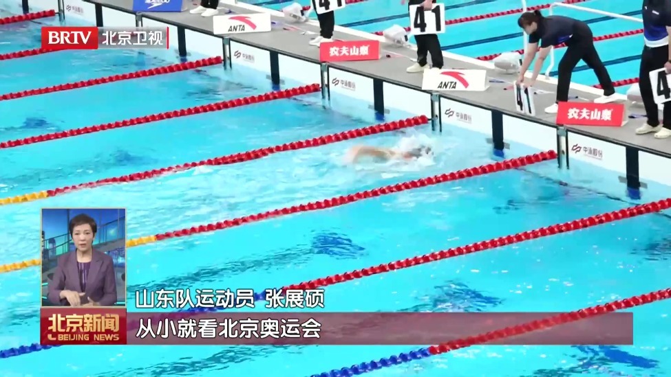 全国游泳锦标赛（25米）在京举行 世界泳联点赞“水立方”