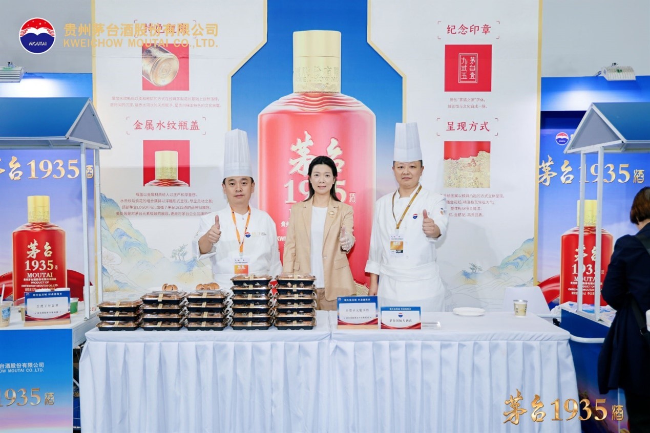 以味为媒:茅台1935酒借中国厨师节把酱香送上烟火餐桌