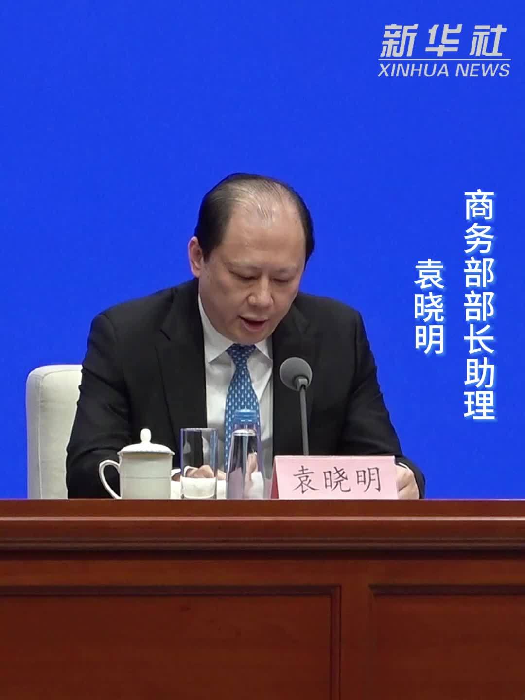 商务部：培育一批具有行业影响力的定制品牌