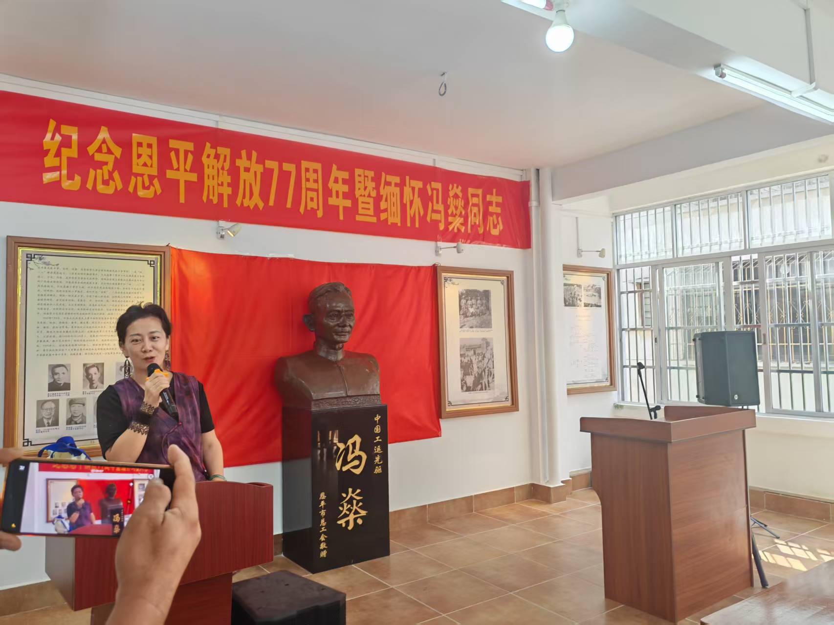 赓续红色血脉 ——纪念恩平解放77周年暨缅怀工运先驱冯燊同志座谈会隆重举行