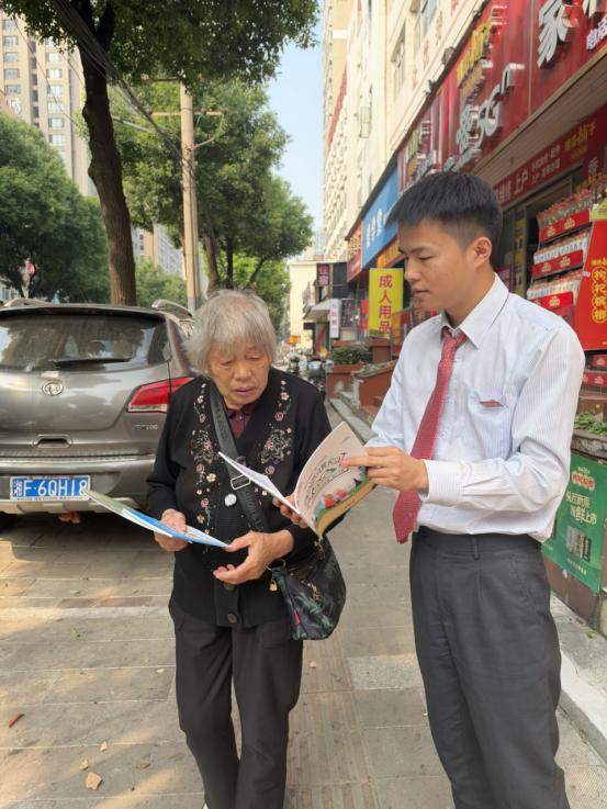 银龄科普零距离 反诈护老筑防线 ——广发银行岳阳分行开展游园银龄金融科普活动