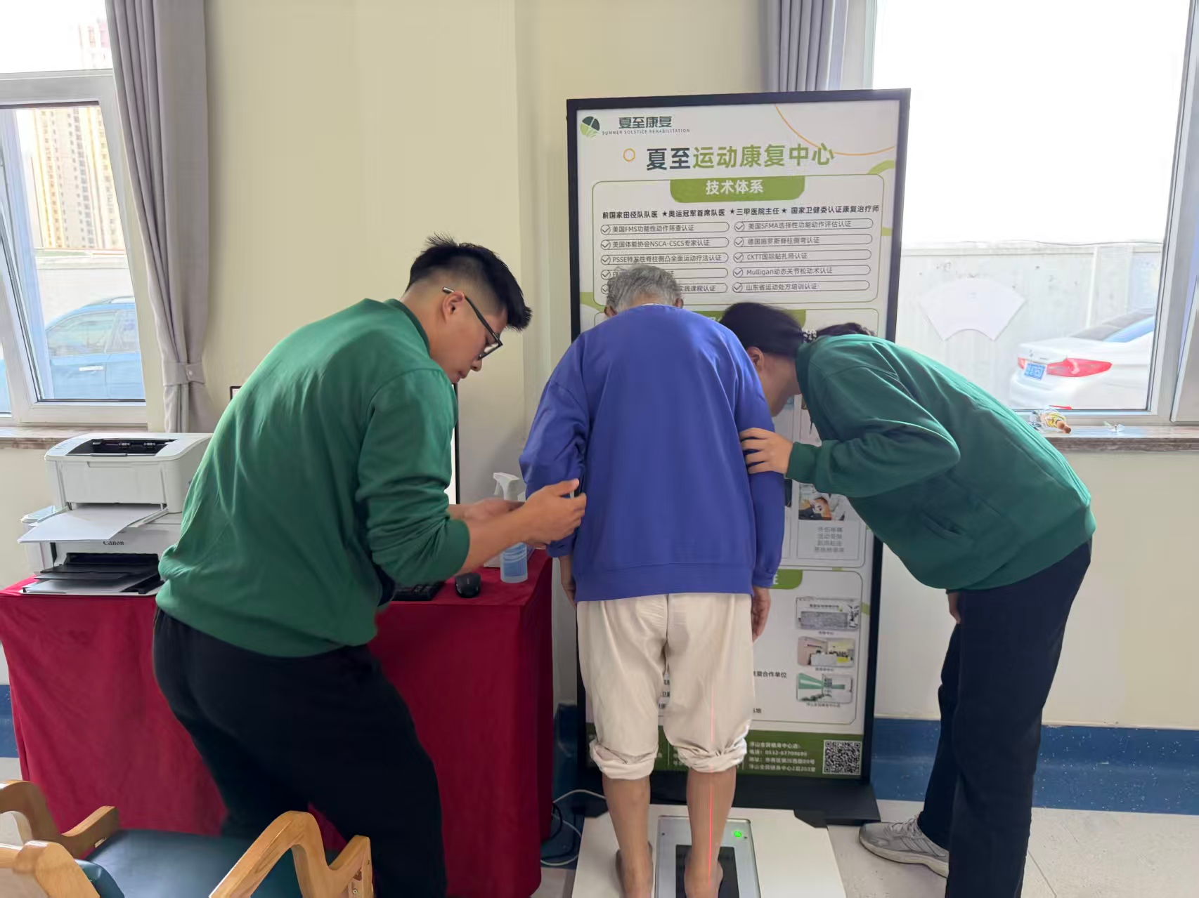 夏至医疗・城运颐养重阳公益行: 把专业康复送到长者身边