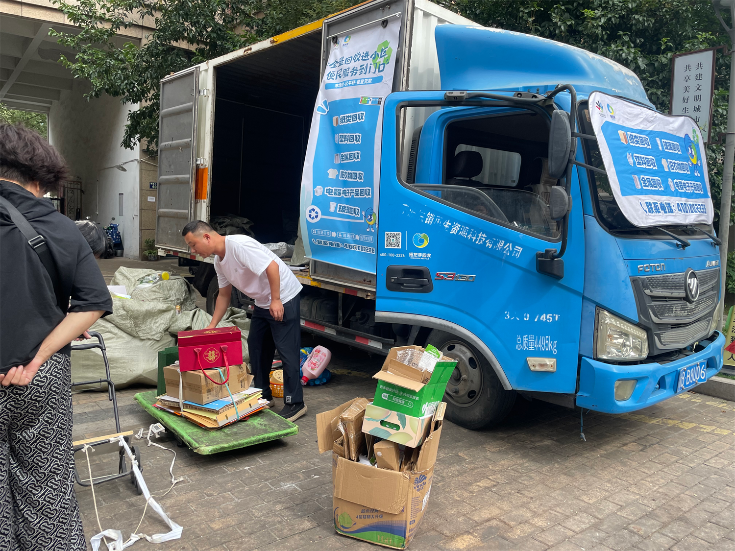 垃圾分类“开卡啦”!福明和城社区低碳市集热闹开市