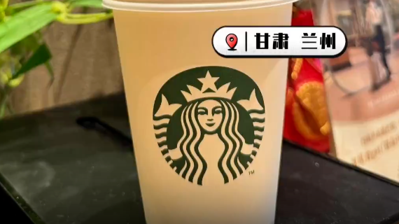 星巴克全国推行“消费入座”　兰州门店啥情况