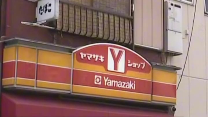 日本12岁初中女生抢劫86岁便利店店主，“我想要钱，我很后悔”