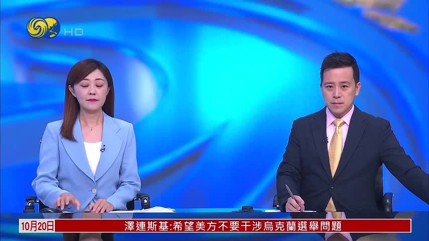 赵晨：财政漏洞与民怨相互激化 法政府无力招架
