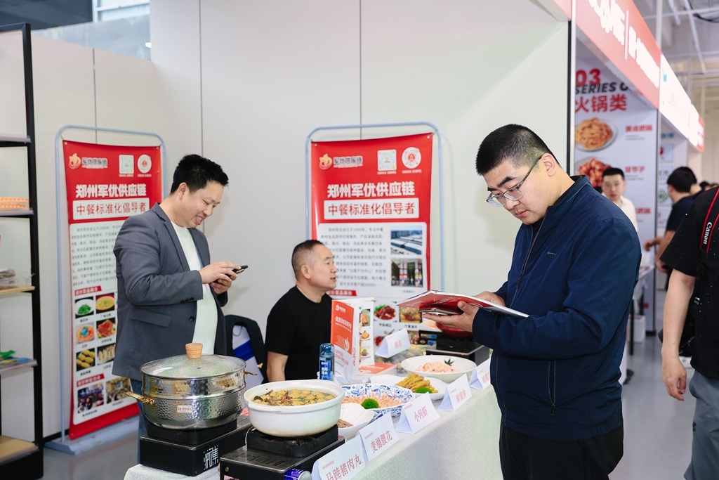 郑州市餐协四十周年系列活动启幕 味央餐创链盟产业总部基地盛大开业