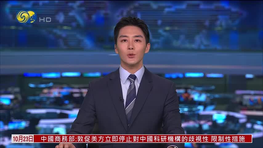 欧盟拟解除对一中企制裁 以保半导体供应链