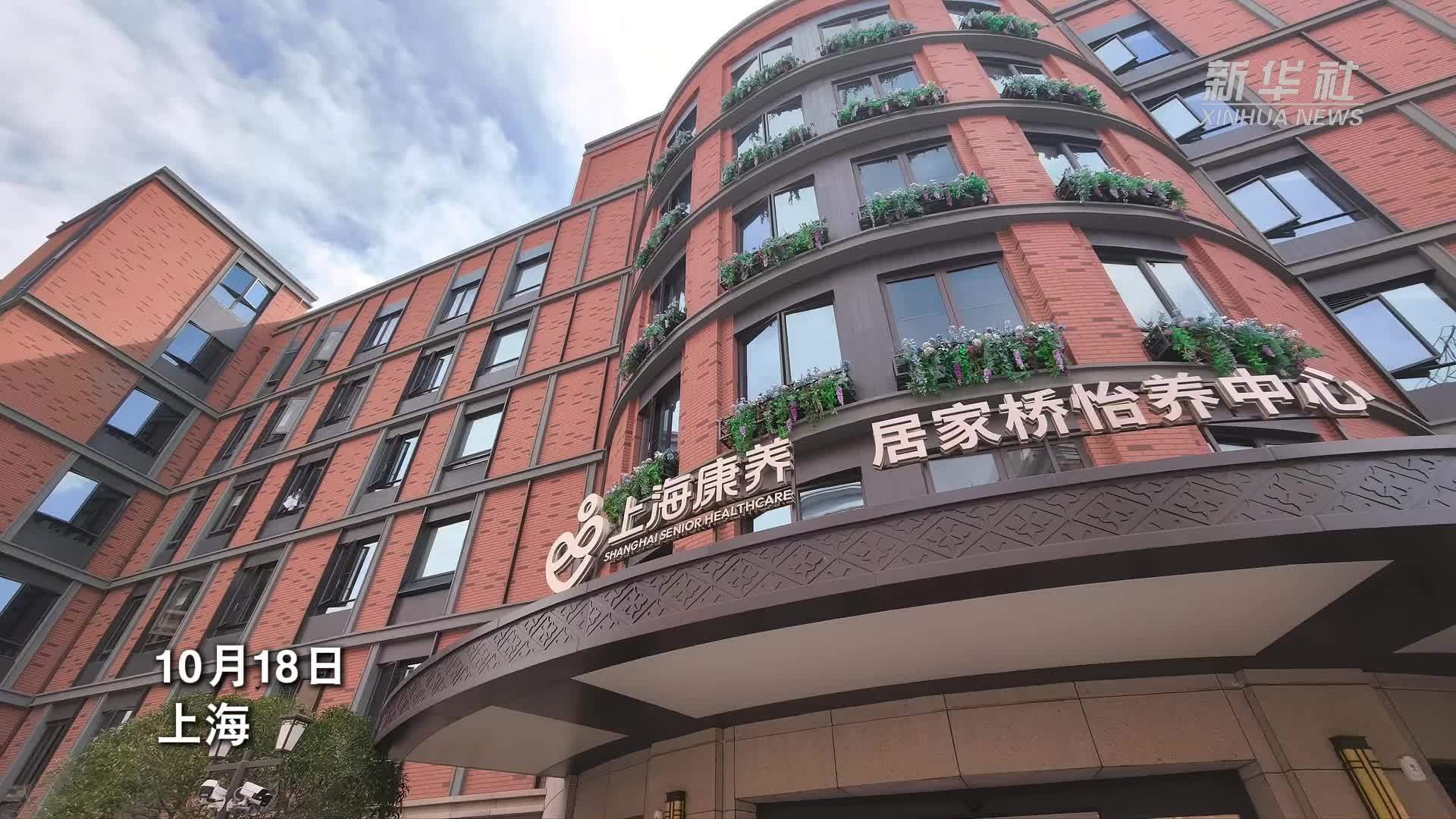 一座城，一份牵挂：把养老服务送到老人身边