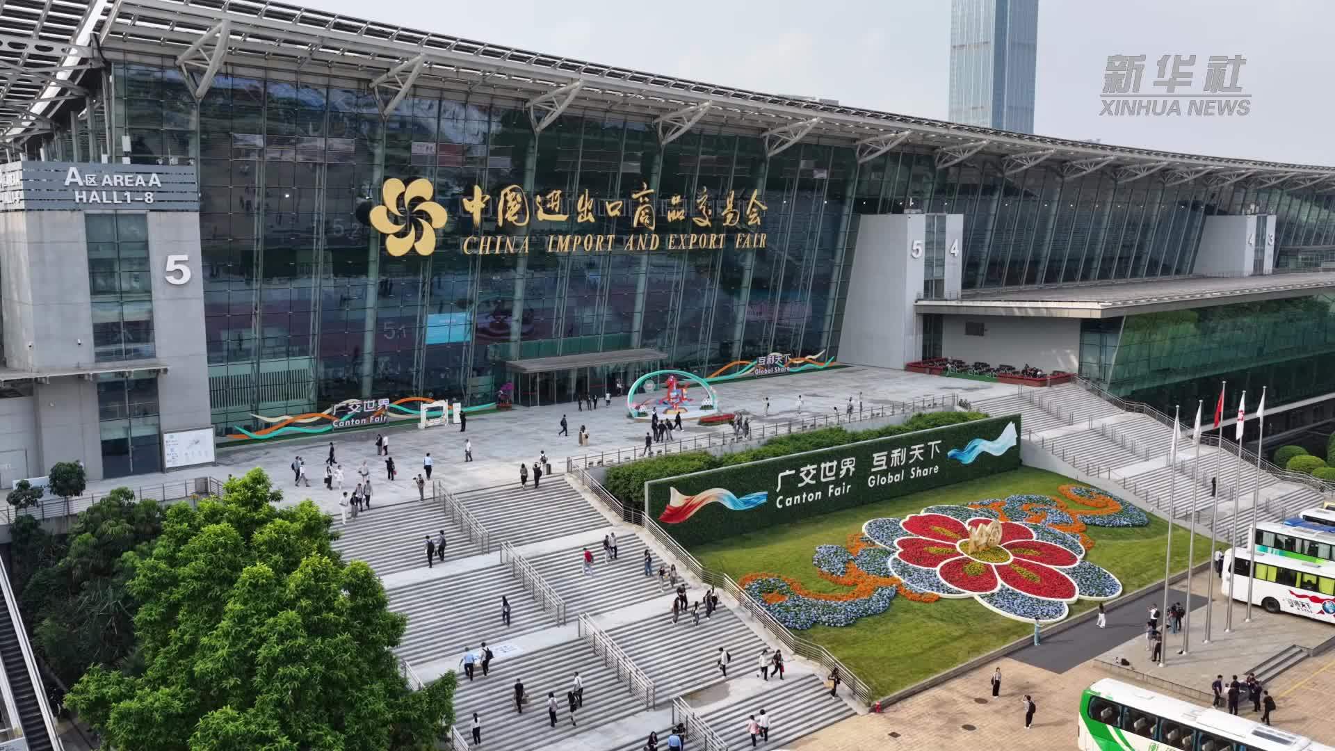 新品荟萃 广交会第二期搭建家居外贸合作桥梁