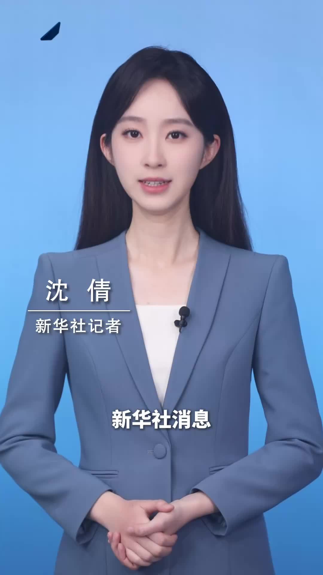 新华社消息｜长征文物资源家底基本摸清