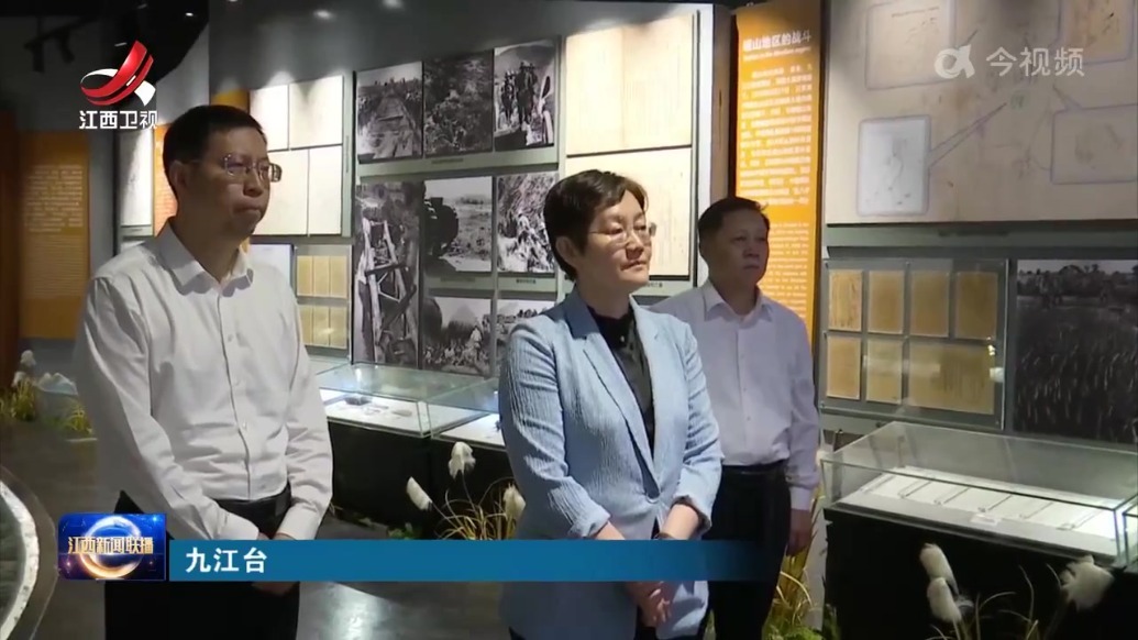 张莹在九江调研统战工作