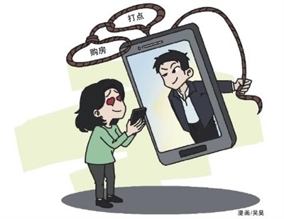 漫画/吴昊