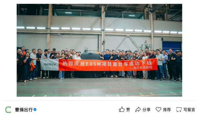 中国首款原生开发Robotaxi工程样车下线:定制版计划2027年量产