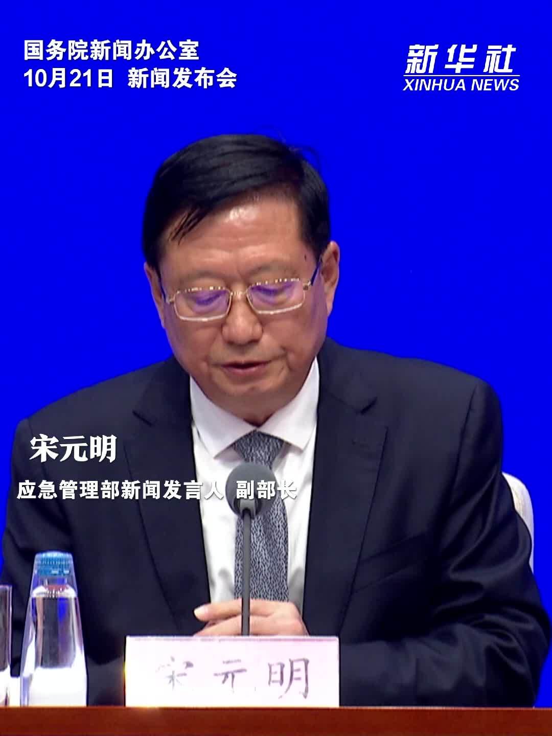 应急管理部：北方极端降雨增多要合理提高设防标准