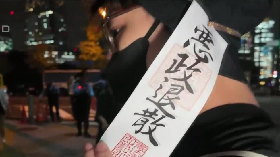 特殊时刻，日本民众集会要求高市早苗下台