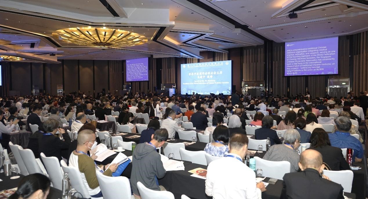 津药达仁堂亮相世界中医药大会:以循证之力,推动中医药融入全球健康体系