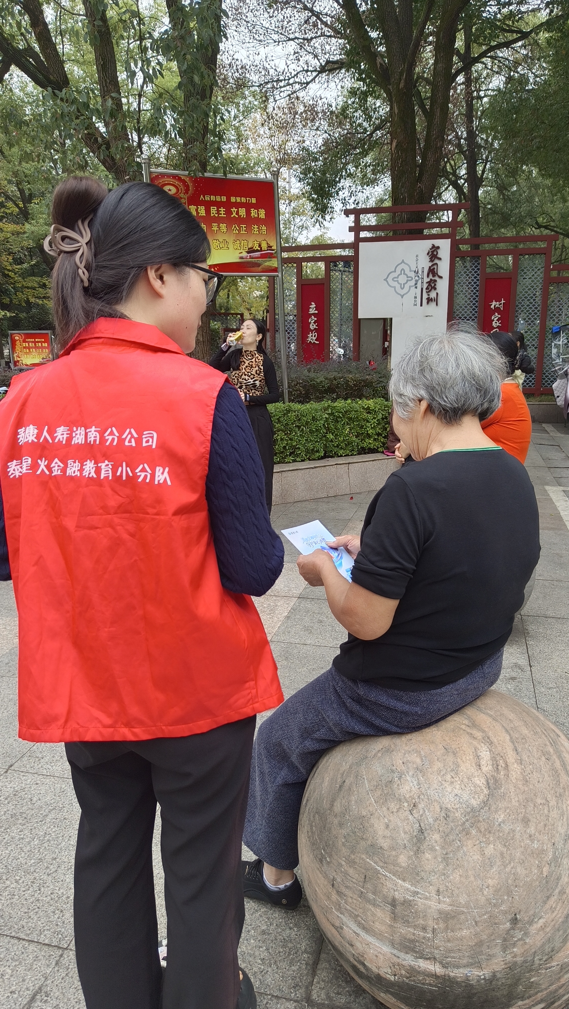 [党建引领] 强化权益保障 守护银龄安全  ——泰康人寿娄底中支开展敬老公益活动