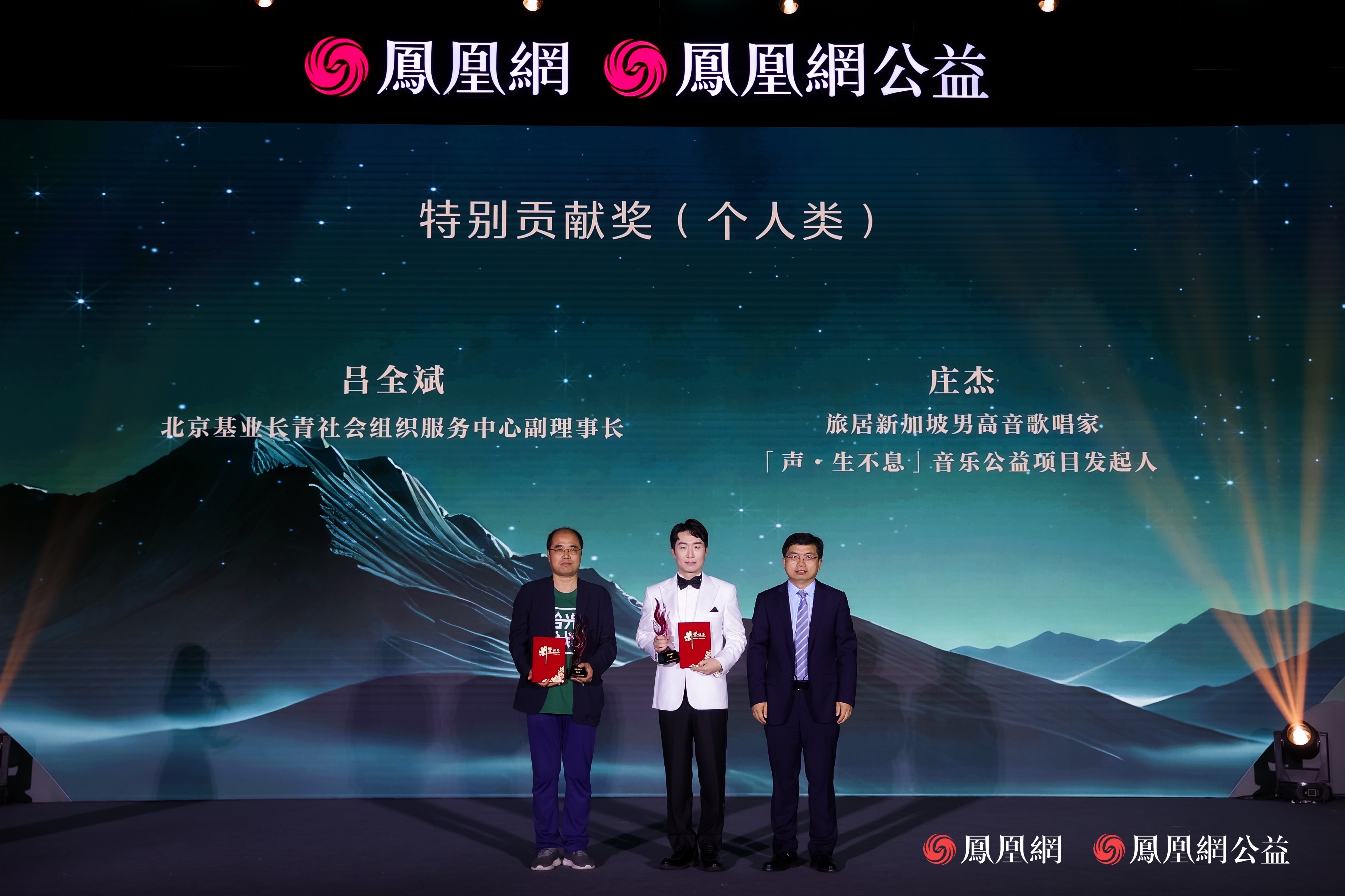 吕全斌、庄杰获评特别贡献榜样(个人类)