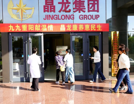 宁晋晶福康养中心开展重阳节健康惠民活动