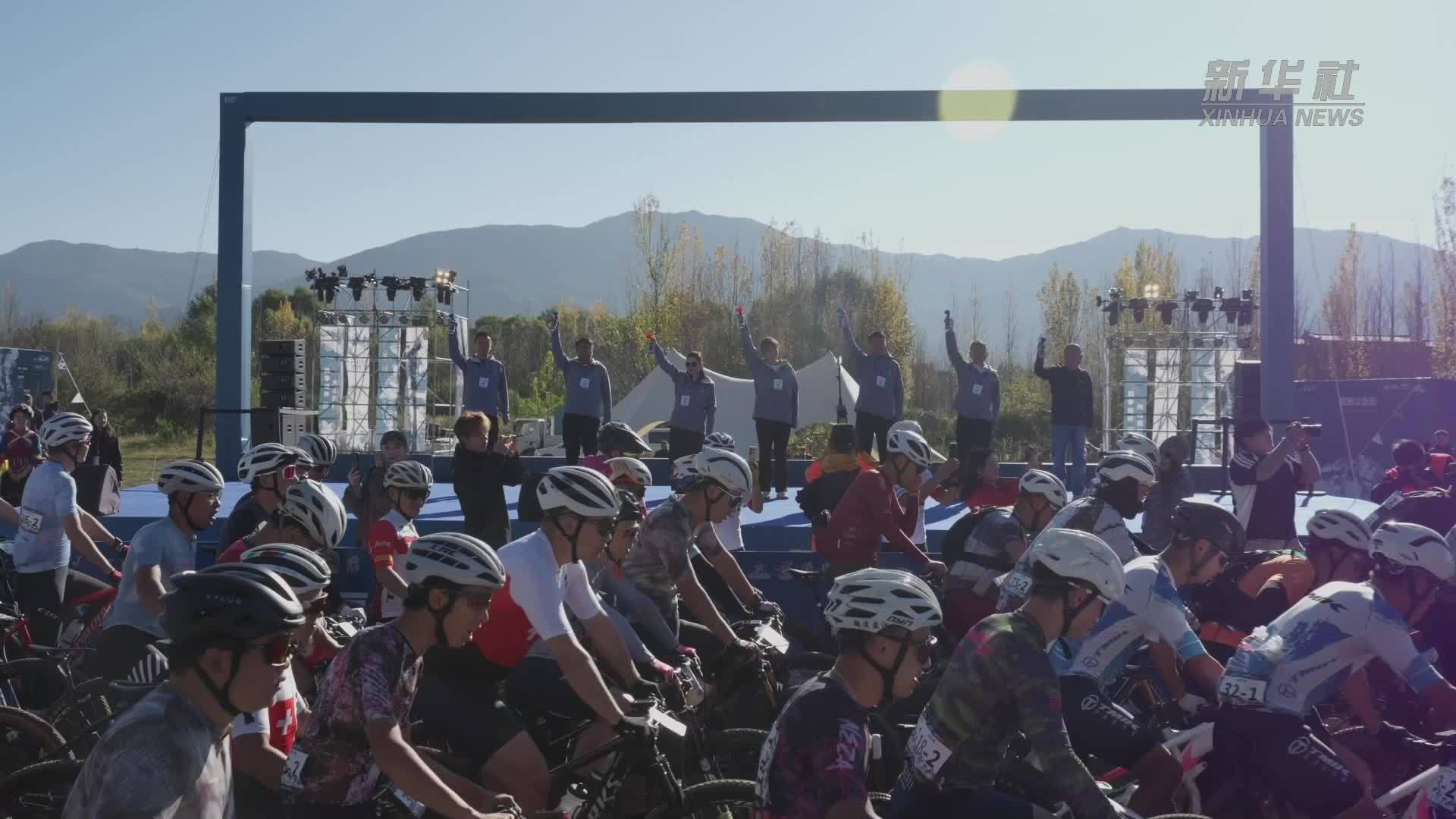 2026向山而行·丽江山地自行车赛落幕