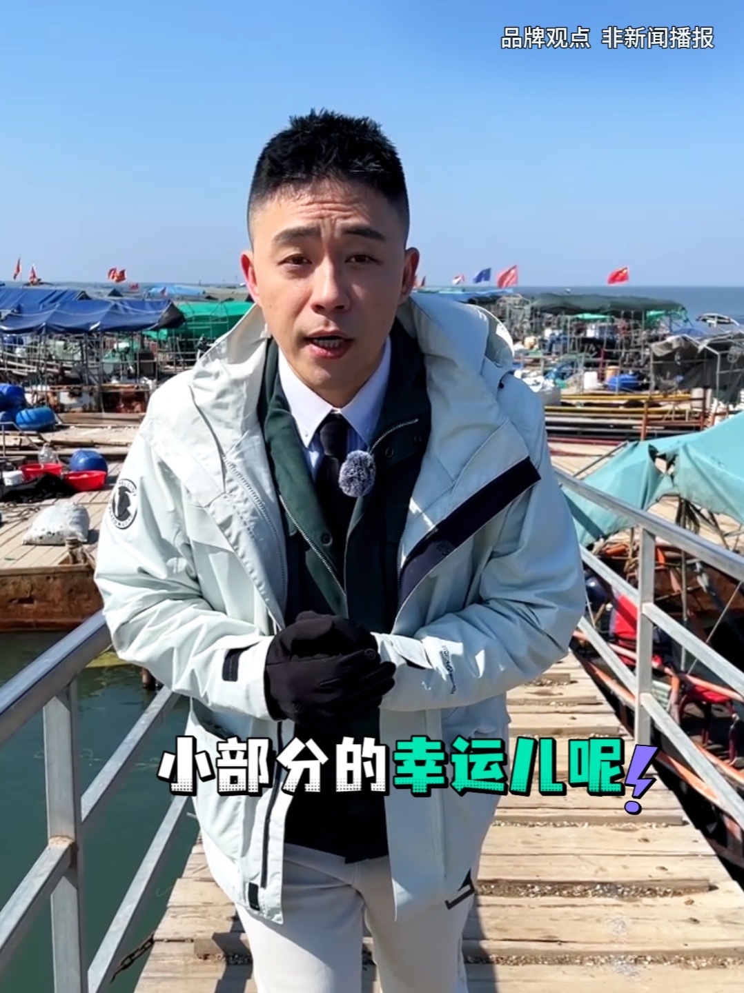 你花大价钱买的大连海参，可能连大连的边都沾不上！凤凰卫视走进北纬39°海洋牧场，看看真正的大连海参长什么样#大连海参 #福口居锁鲜海参