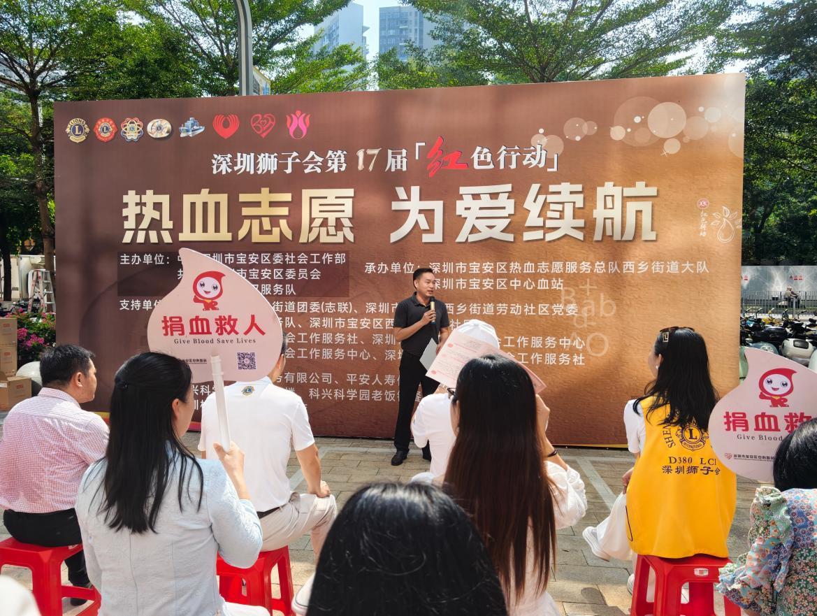社企同心,热血传情——劳动社区社企联动开展无偿献血公益活动