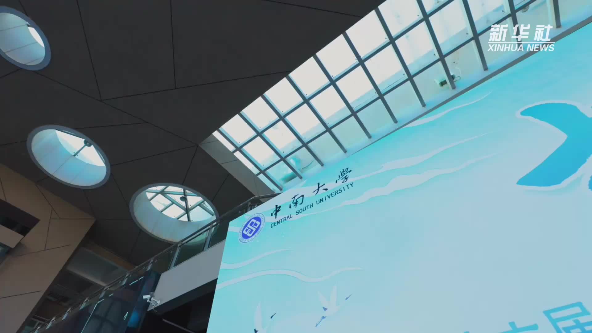 以诗为媒 海峡两岸大学生在中南大学联吟古典诗词