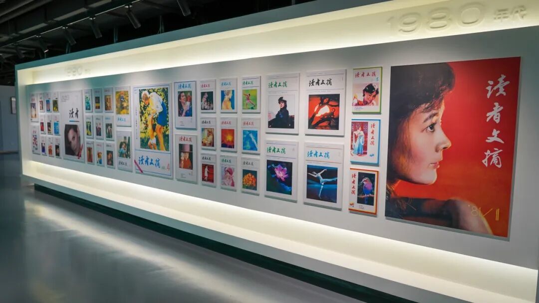 兰州读者集团 (4).jpg