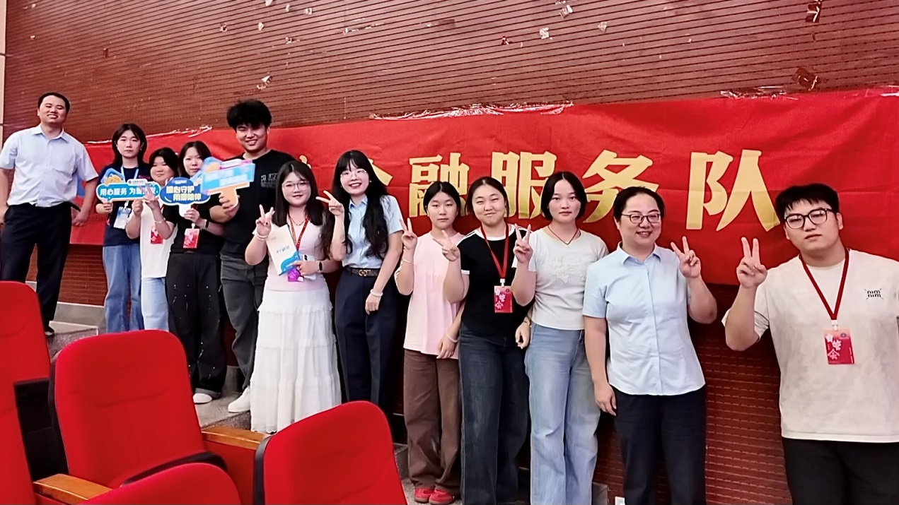 （活动现场建行工作人员与娄职学子合影）