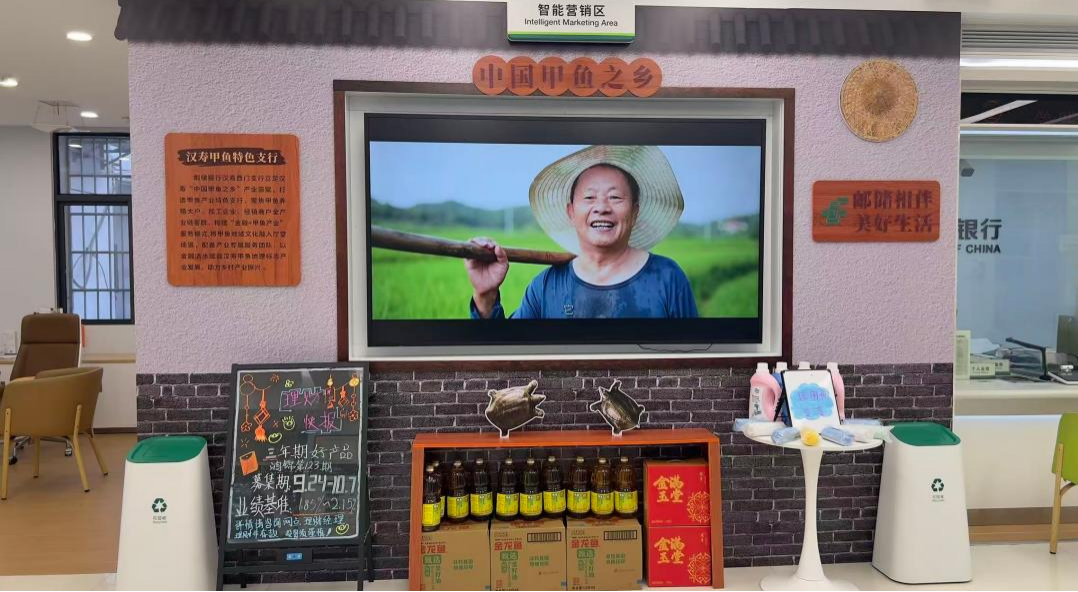 月满中秋 邮储相伴 文化赋能暖客情 ——邮储银行汉寿县西门支行打造甲鱼文化特色支行新实践