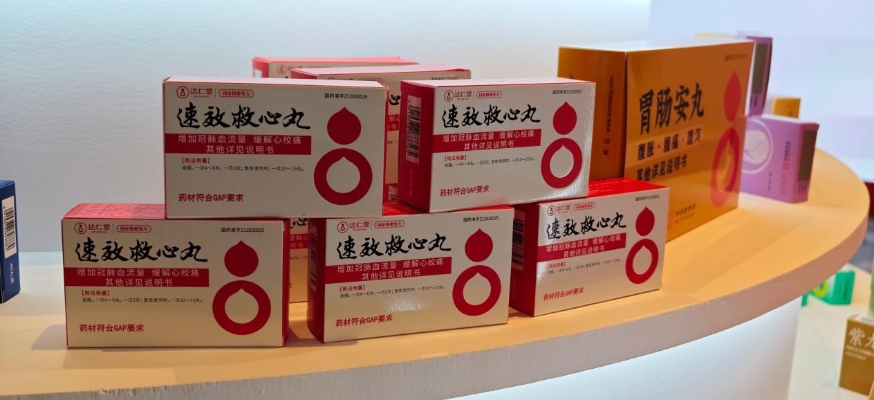 中医药出海迎来新里程碑 速效救心丸新加坡随机双盲临床研究正式启动